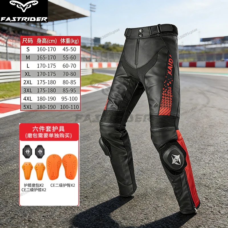 Motorcycle Riding Protective Pants CE Certified Microfiber Leather Anti-fall Waterproof Wear-resistant Racing Trousers