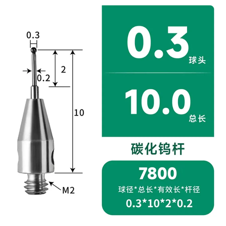 M2M3 thread coordinate measuring needle CNC 3D probe measuring accessories Ruby ball measuring needle Renishaw probe