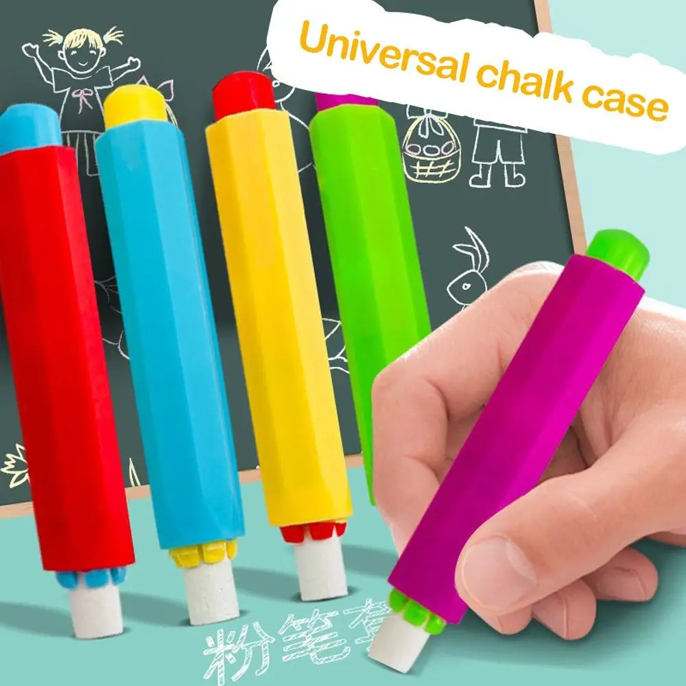 5Pcs/Set Adjustable Chalk Protector Chalk Holder Reusable Dustless Chalk Clip Cover Chalkboard Teaching Supplies