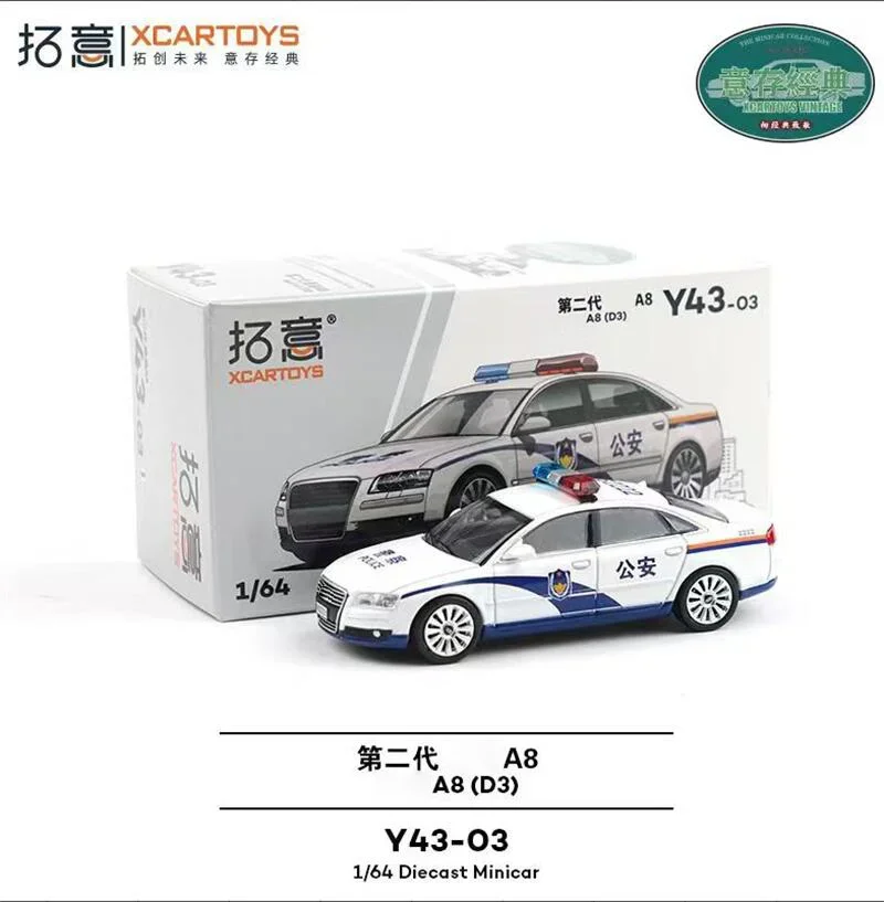 

Xcartoys 1:64 A8(D3) White Police Die-Cast Car Model Collection Miniature