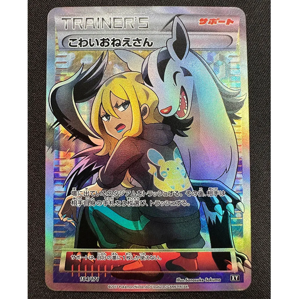 9 unids/set PTCG Anime juego colección tarjeta entrenador Erika Rocket Team Color refractivo Flash textura réplica regalos para niños juguete