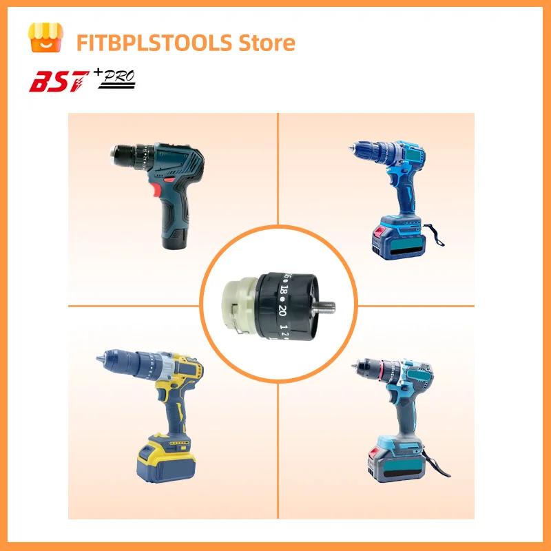 Impact Brushless dual speed three function self-lock  gearbox suitable for  cordless electric drill electric tool accessories