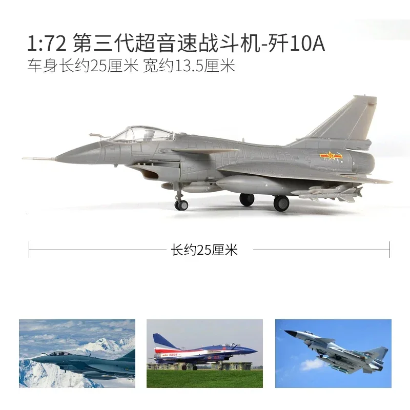 1: 72 China J-10 Third Generation Supersonic Fighter Glue Free Quick Model Big Parade Boy Presents Gift