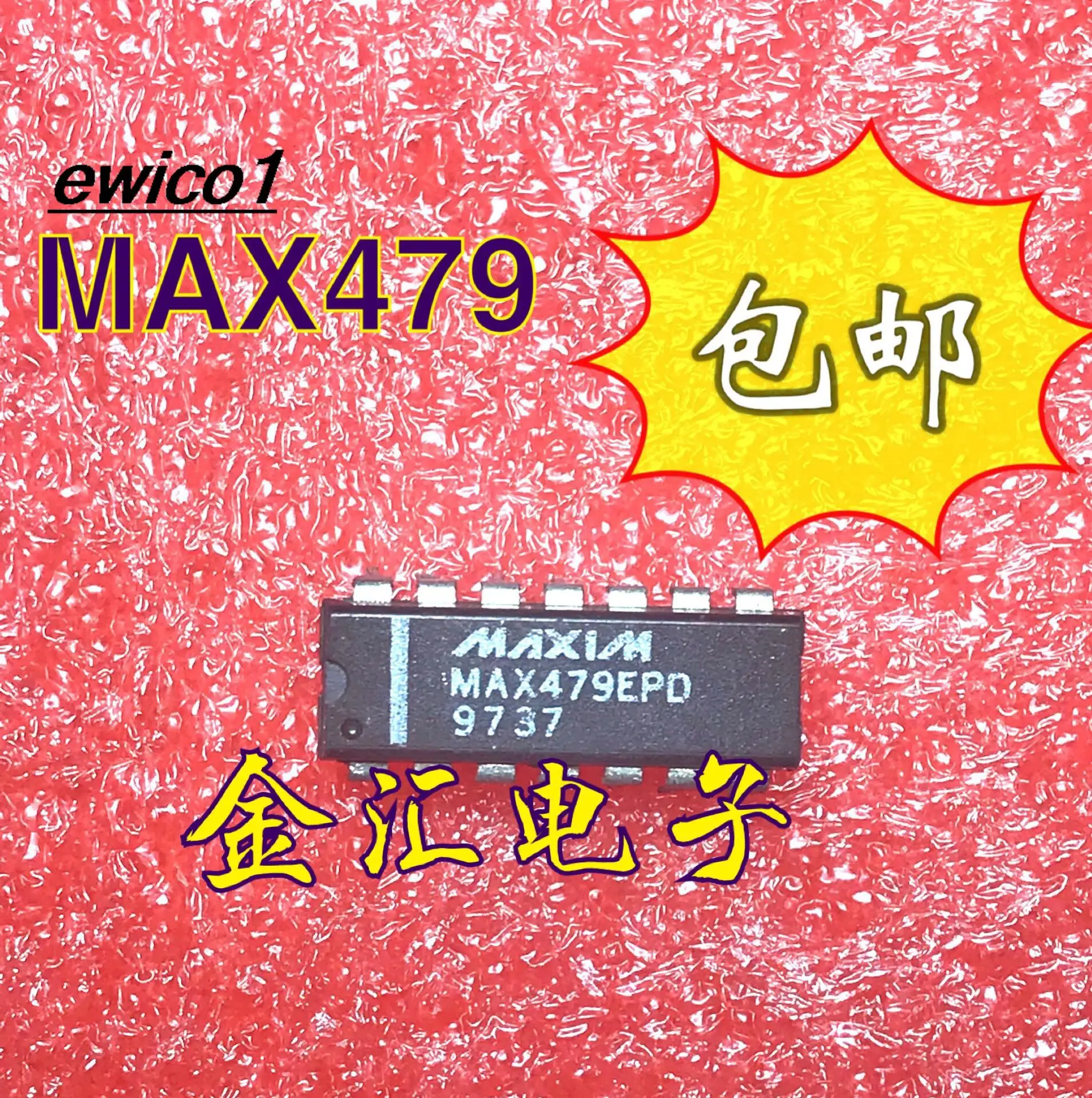 

5pieces Original stock MAX479EPD MAX479CPD