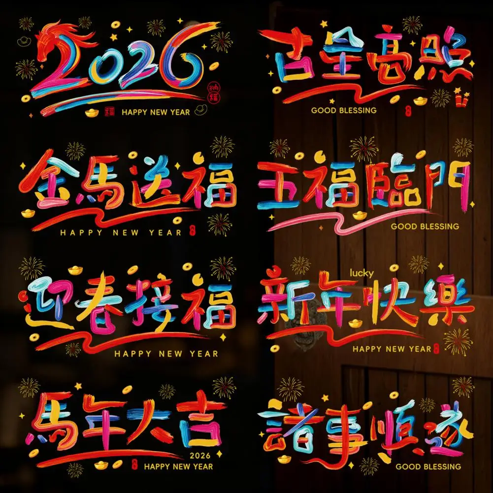 9 Pcs Window Clings for Chinese New Year Reusable Static PVC Window Sticker Home Glass Window Door Spring Festival Decoration