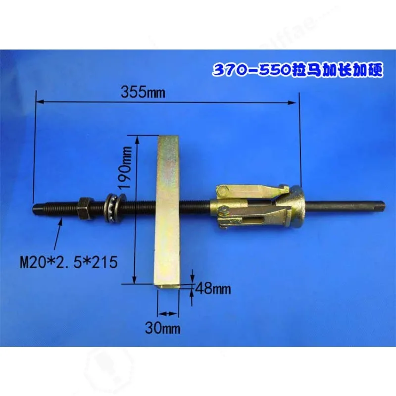 Water Pump Stator Puller 370W 550W 750W Metal Heavy Duty For Water Pump Motor Removal Tool