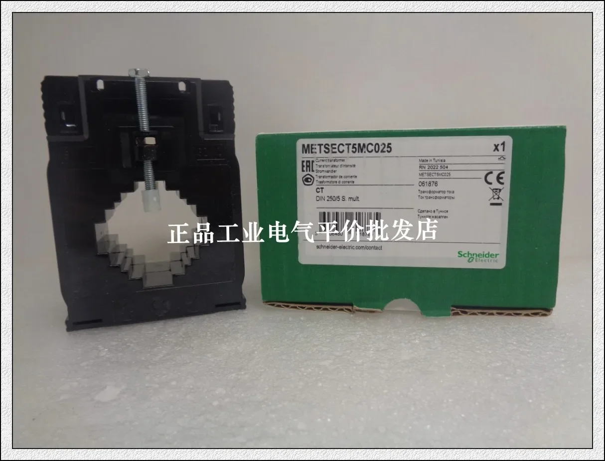 

Current transformer module METSECT5MD060