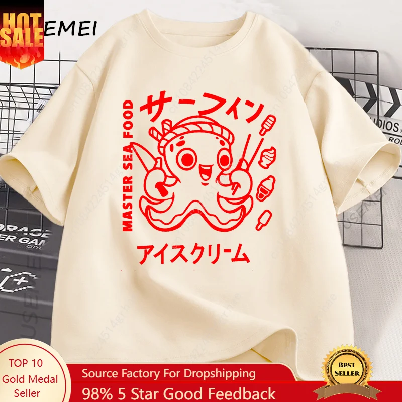 

Japanese Octopus Graphic Print T Shirt Funny Y2k Vintage T-shirt for Men Women Cotton Soft Short Sleeve Unisex Casual Tops