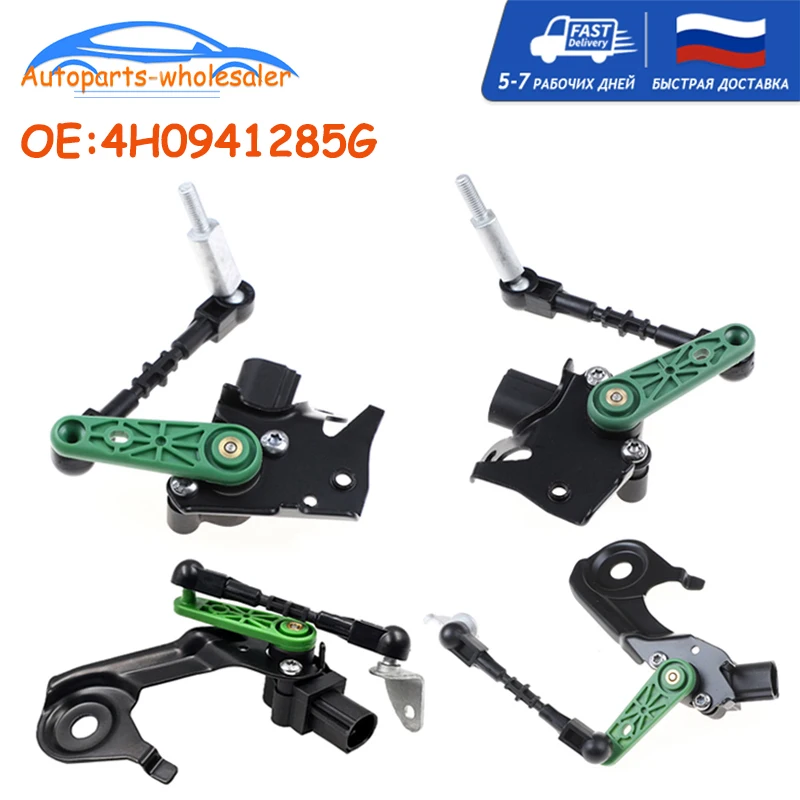 Car Accessories For Audi A8 Automobile Headlight Level Sensor 4H0941285G 4H0941286G 4H0941309C 4H0941310C 3c0907503