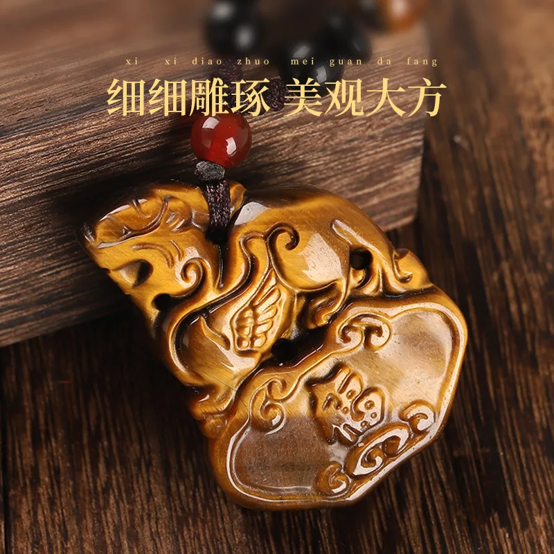 Natural Tiger Eye Stone Pixiu Pendant Men and Women Attracting Wealth in the Year of Destiny Safe Buckle Necklace Sweater Chain