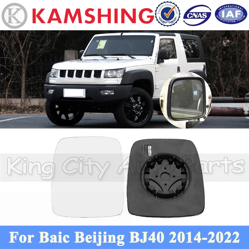 

CAPQX For Baic Beijing BJ40 2014-2023 Car Rearview Mirror Lens Glass Side Mirror Glass White With Heating