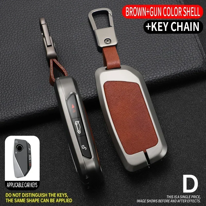 New Alloy+TPU Car Key Case Cover Shell Fob For BMW i7 X7 G07 LCI iX I20 X1 U11 7 Series G70 G09 XM U06 G81 M3 Key Protect Shell