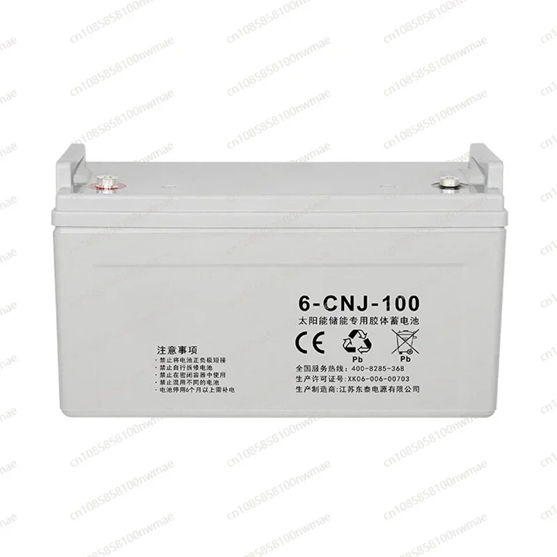 AGM/ GEL Battery 12V 70ah 80AH 90AH 100AH Gel Solar Storage