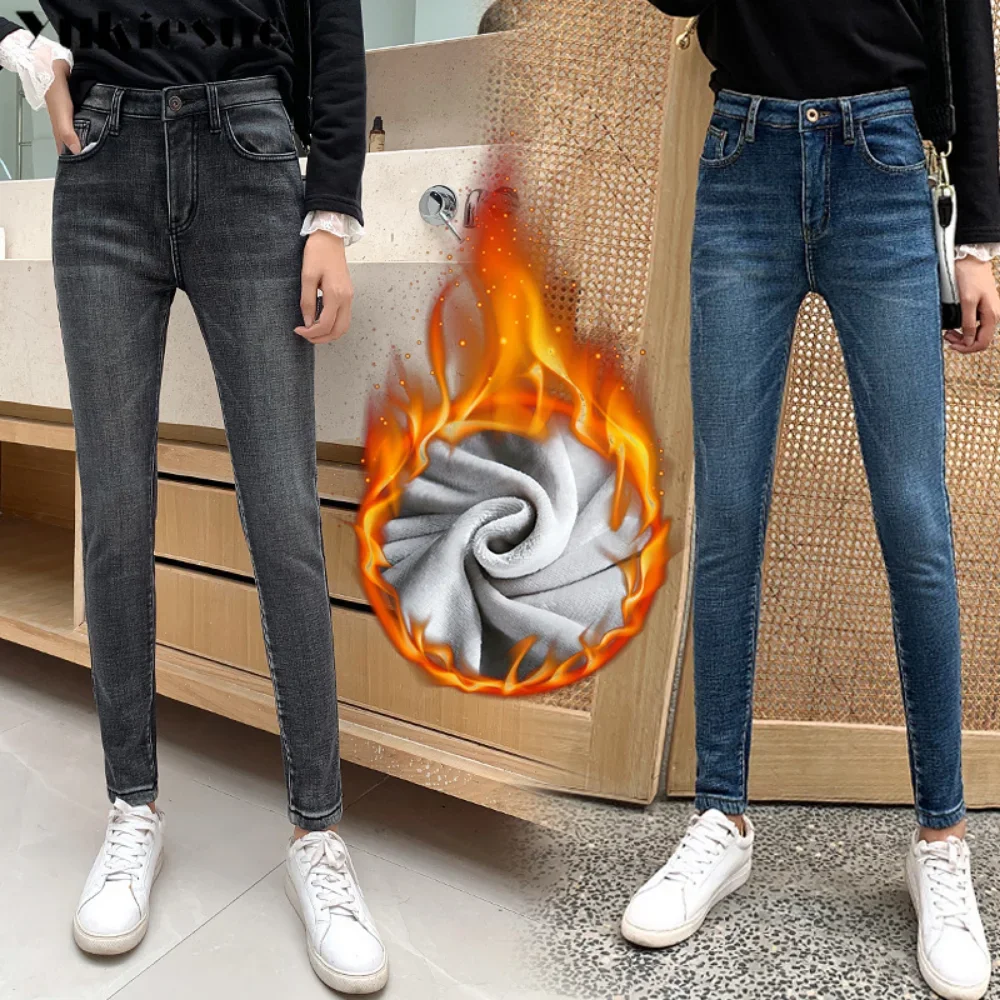 Winter Dikke Vrouwelijke Fluwelen Vrouwen Hoge Taille Skinny Jeans Eenvoudige Fleece Warm Slim Fit Stretch Dames Casual Denim Potlood Broek