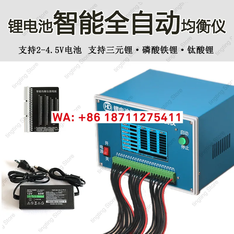 Intelligent 24 series synchronous operation of lithium battery balanced pressure difference repair instrument