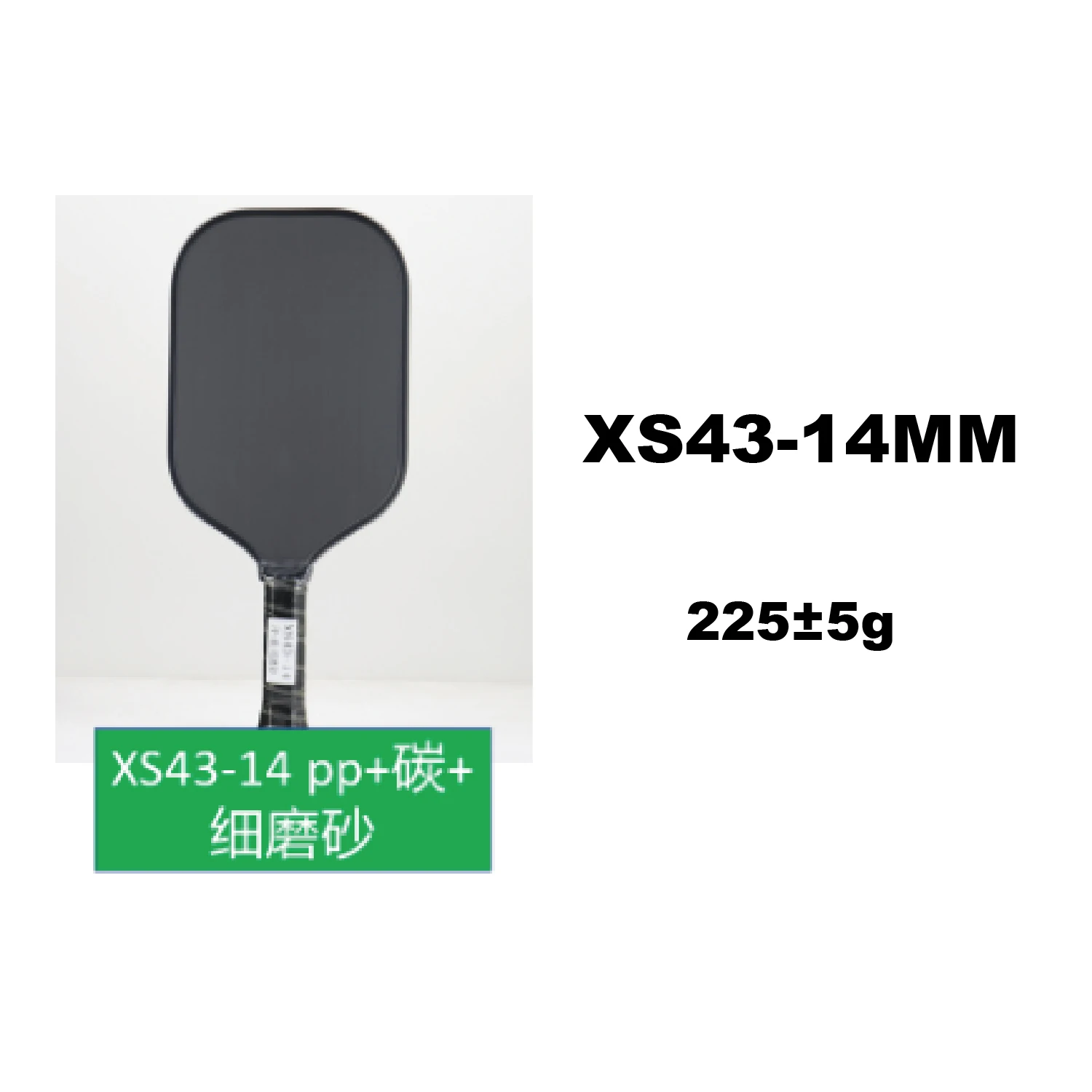 

Высококачественные ракетки для пиклбола, популярное спортивное оборудование для пиклбола, полноуглеродное волокно, уличное оборудование, интерактивное оборудование для родителей и детей