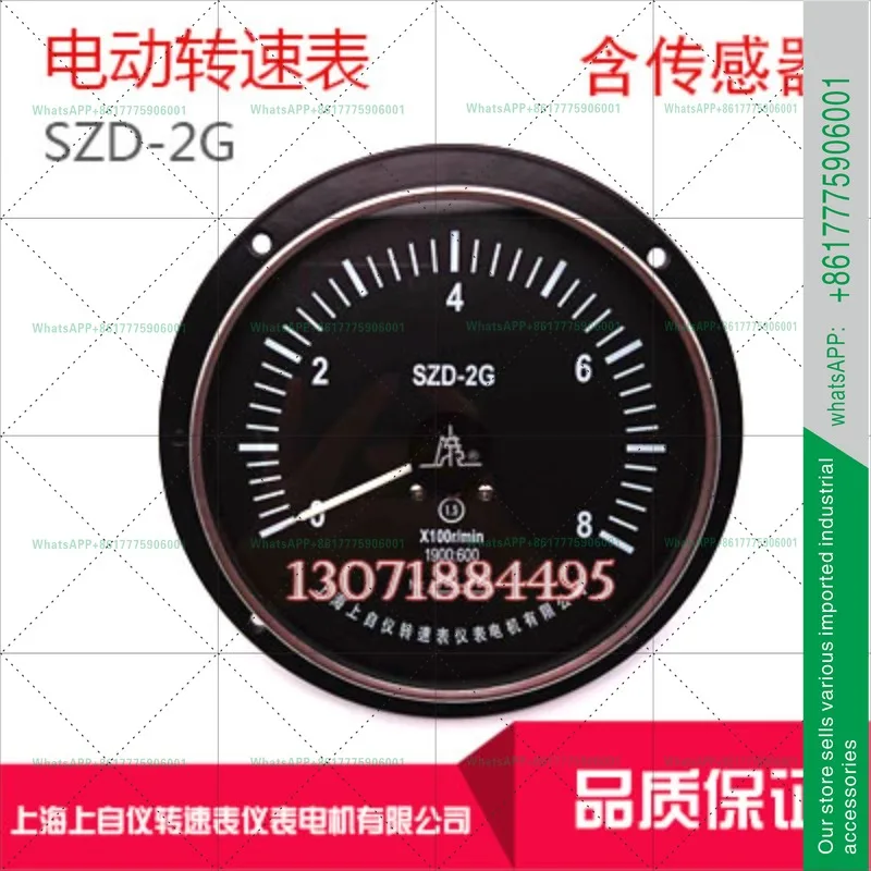 SZD-2G Electric Marine Tachometer 1900:600 0-800r