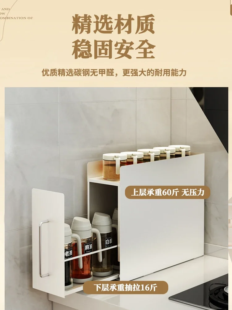 Seasoning storage rack, kitchen cabinet, seasoning oil, salt, soy sauce, vinegar narrow cabinet storage rack