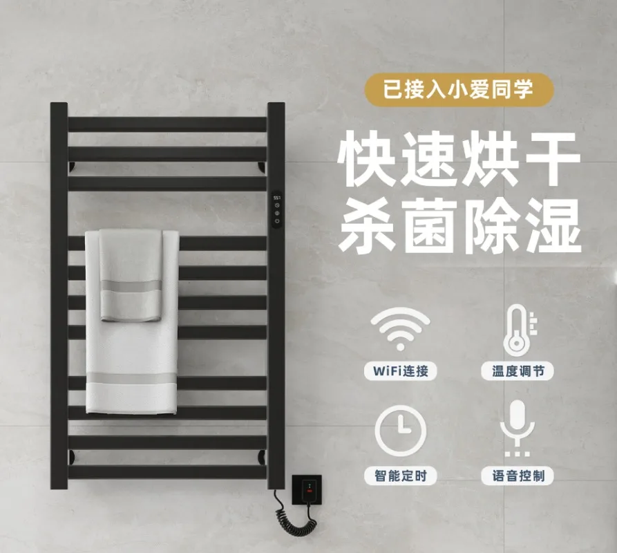 Electric Towel Rack R615 Hotel Bathroom Punch-free Towel Bar Smart Toilet Bathroom Towel Drying Rack