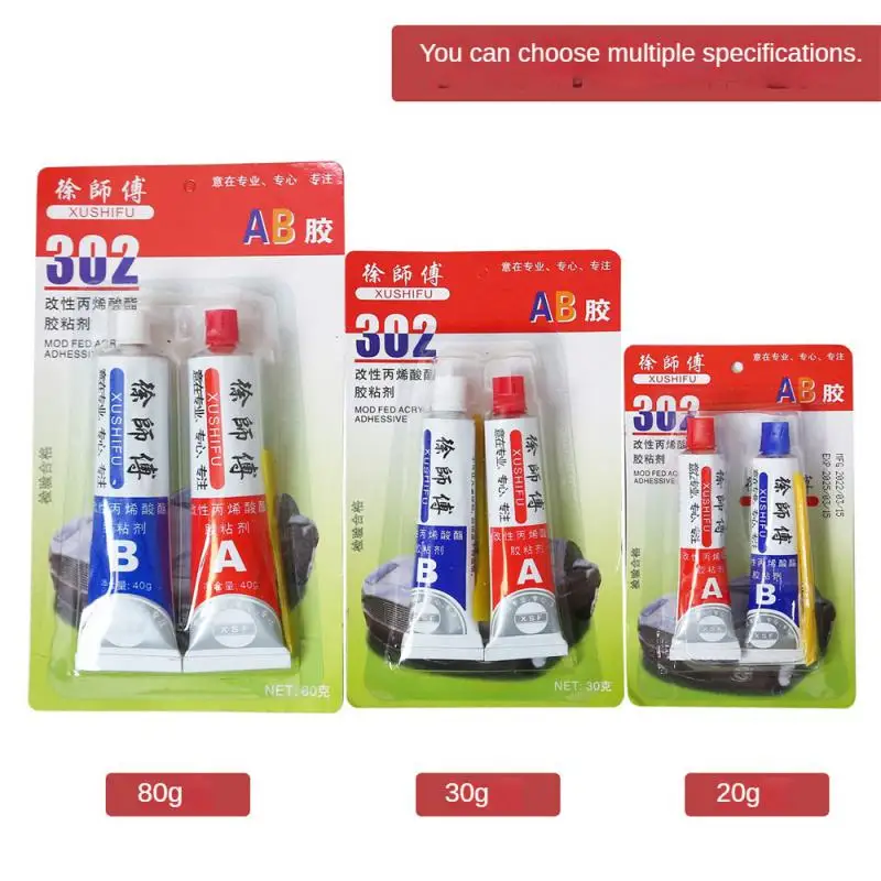 زجاج المطاط AB الغراء الاكريليك الهيكلية لاصق الغراء جميع الأغراض السحرية إصلاح الغراء الايبوكسي Ab لاصق الباردة لحام البلاستيك المعادن #1