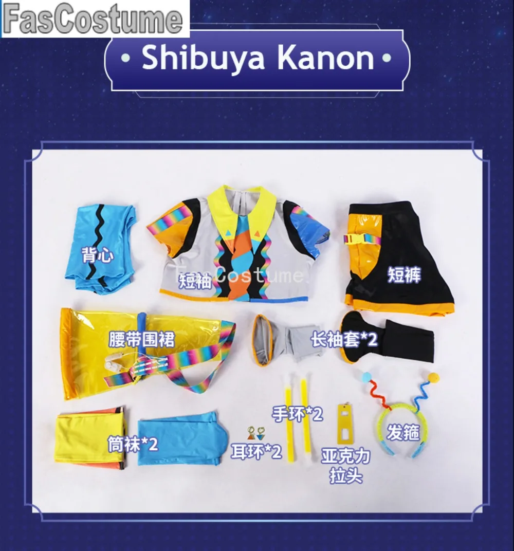 أنيمي لوفيليف! Liella! أزياء فيتامين الصيف شيبويا كانون تانغ كيكي SJ أزياء تنكرية لحفلات الهالوين للنساء