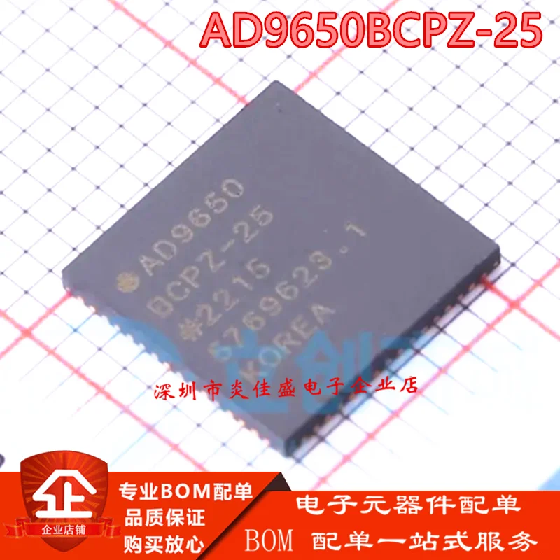 

10 шт. новый подлинный аналого-цифровой преобразователь AD9650BCPZ-25 LFCSP-64 АЦП