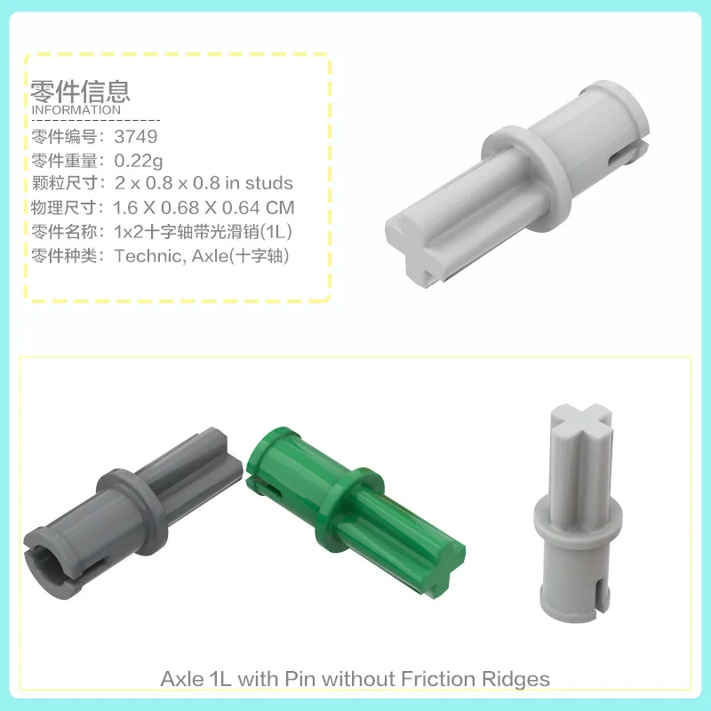 Piezas técnicas MOC de 50g, ladrillos de soporte 3705 3706 3707 3708 3737 4519 23948 32062 32073 44294 50451 60485, Kits de modelos de coches de juguete