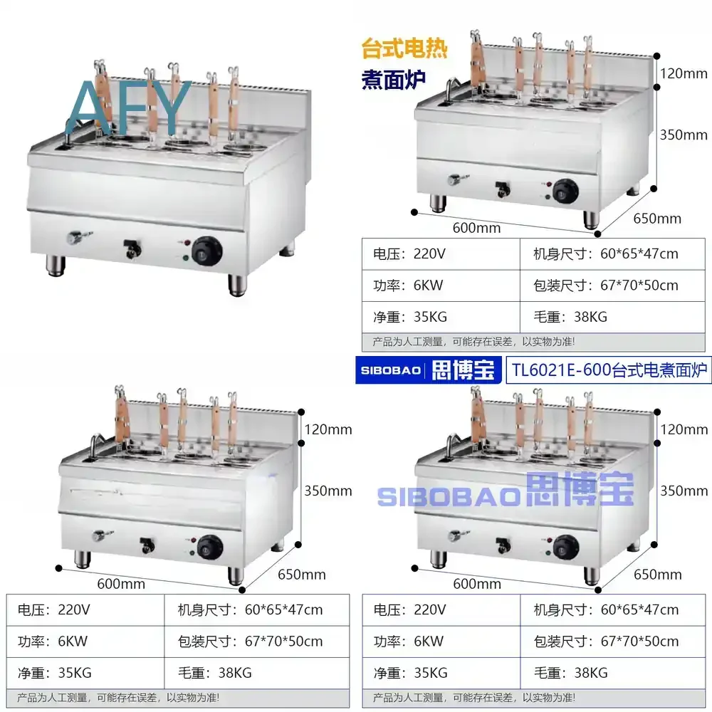 Stainless Steel Tabletop Noodle Stove for Electric Noodle Cooker for Restaurants Commercial Kitchen Equipment for Food