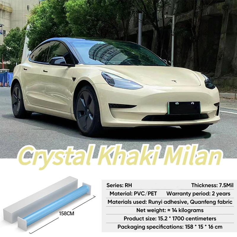 

Crystal Series Khaki Milan Color Change Film PVC Car Film PET Vinyl Packaging Sticker