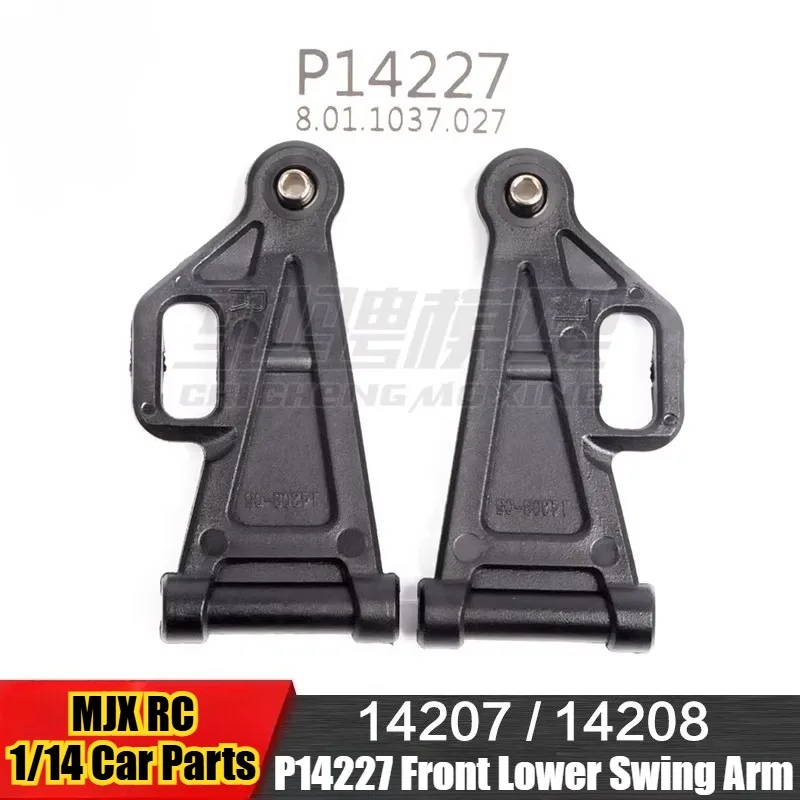 MJX 14207 14208 1/14 RC Car General Accessories P14227 Front Lower Swing Arm