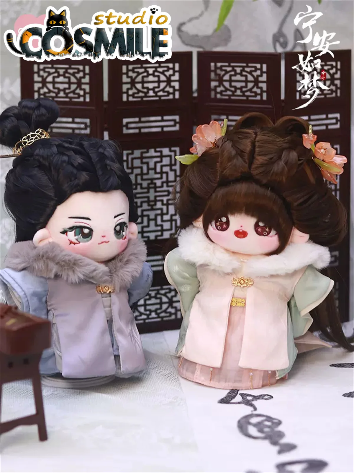 Story of Kunning Palace Official Original Jiang Xuening Bai Lu Xie Wei Zhang Linghe Stuffed Plushie 20cm Plush Doll Toy XL