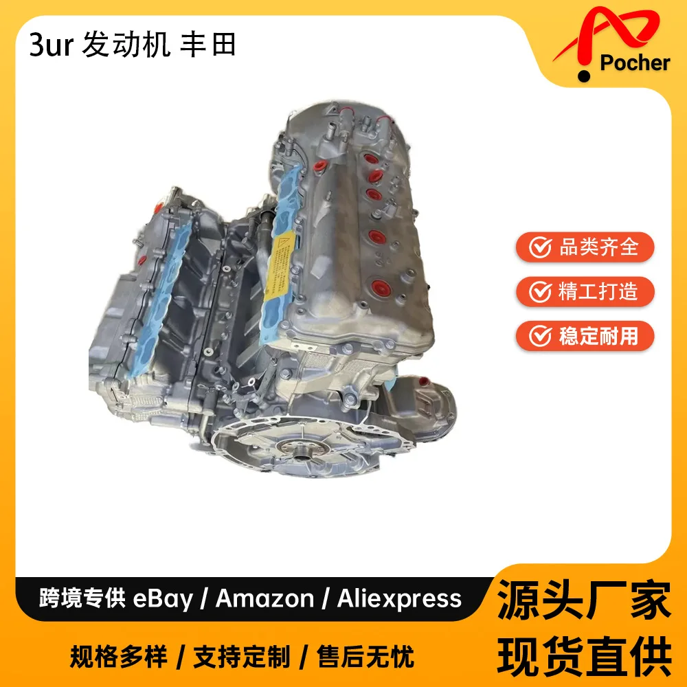 3UR-FE 5,7L Remanded Motor For Toyota Landcruise