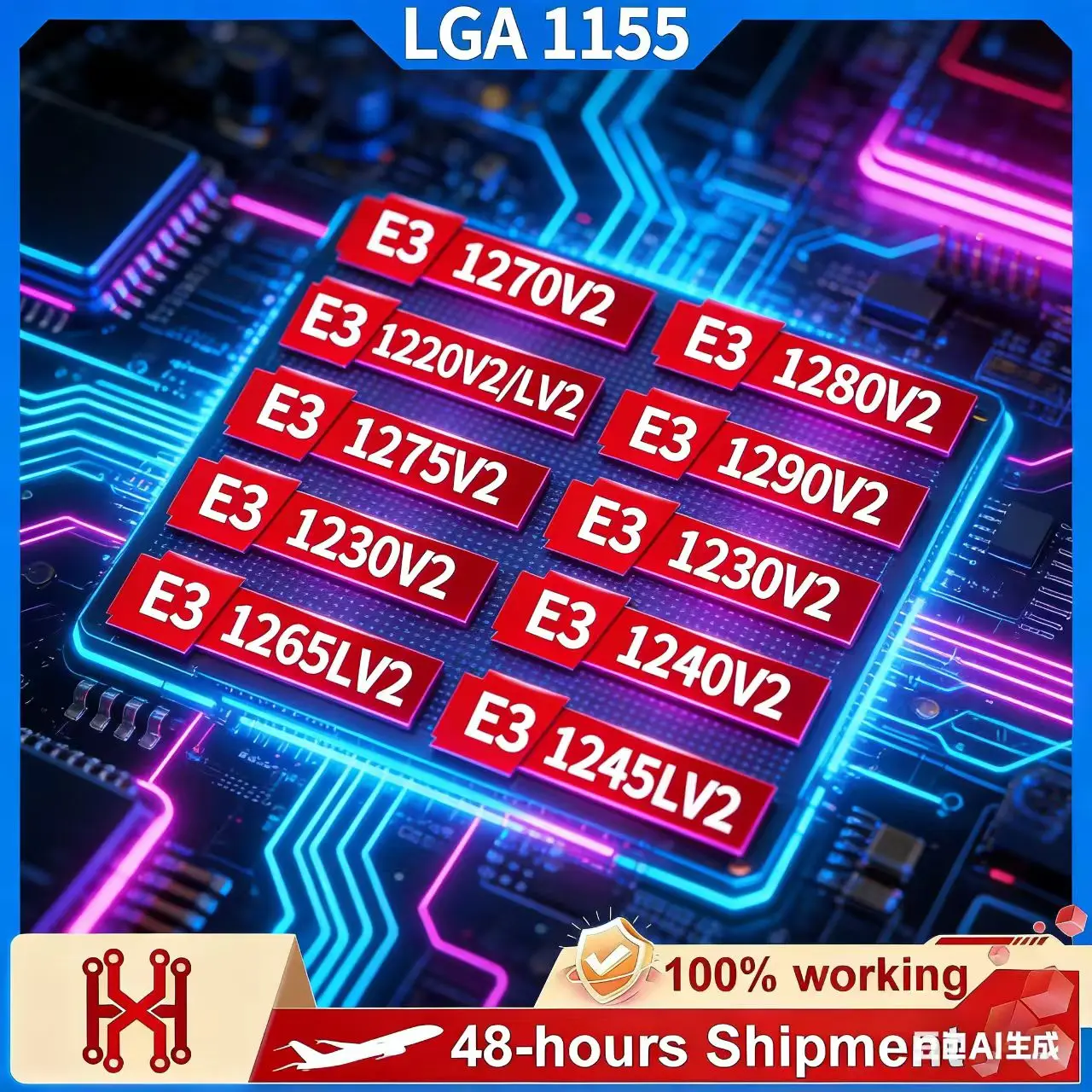 Xeon E3 1225V2-AliExpress