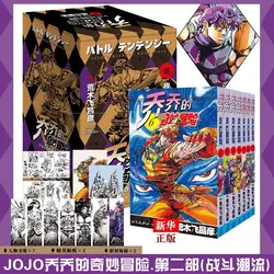 Comic Books JOJO Jojo's Bizarre Adventure Part II • (Fighting Tide) 6-12, 7 Books Genuine Comic Books Come With Gift Giveaways