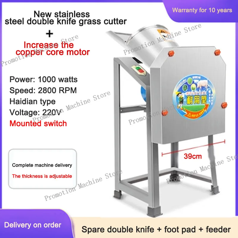 

1000 W Electric Lawn Mower Household Grass Trimmer Stainless Steel Cutting Tools Pig Grass Grinder Animal Husbandry Feed Machine