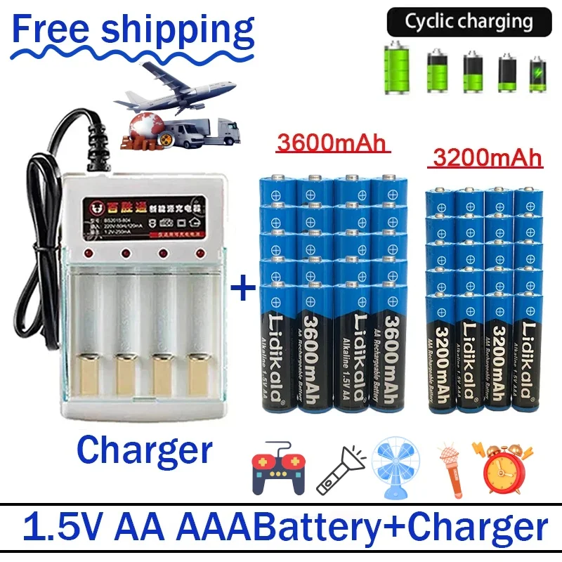 Rechargeable Battery 1.5V AA 3600Mah 1.5V AAA 3200Mah Alkaline  with Charger for Computer Clock Radio Video Game Digital Camera