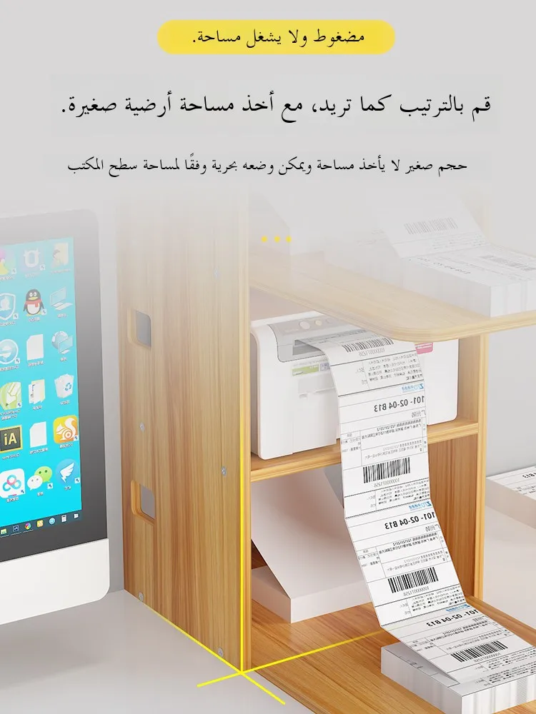 Support d'imprimante de bureau, stockage d'étiquettes thermiques Ra, imprimante de codes à barres, Bracelet, rangement unique, support organisateur elfe