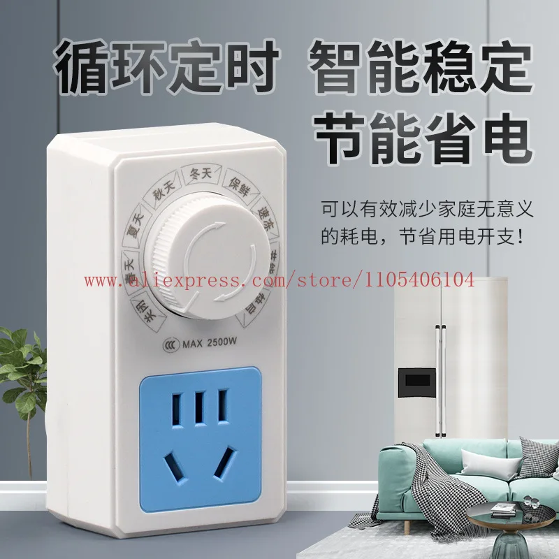 Refrigerator universal thermostat timing energy saving protection switch electronic refrigerator temperature controller