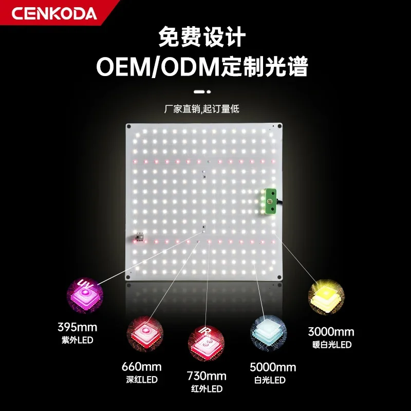 Newest 65/85/120W Ultra-thin Full Spectrum LED Aluminum Growing Light Dimmable Grow Lamp for Greenhouse Plant Grow Lighting Hot