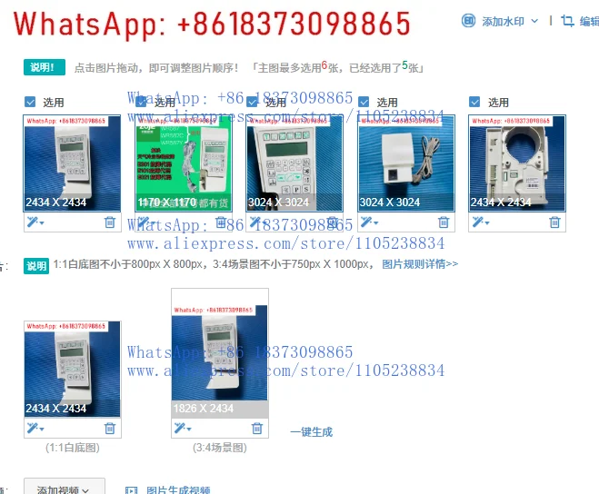 

Sewing machine electronic control 9701 9703 WR587 WR587C WR587Y computer board controller universal