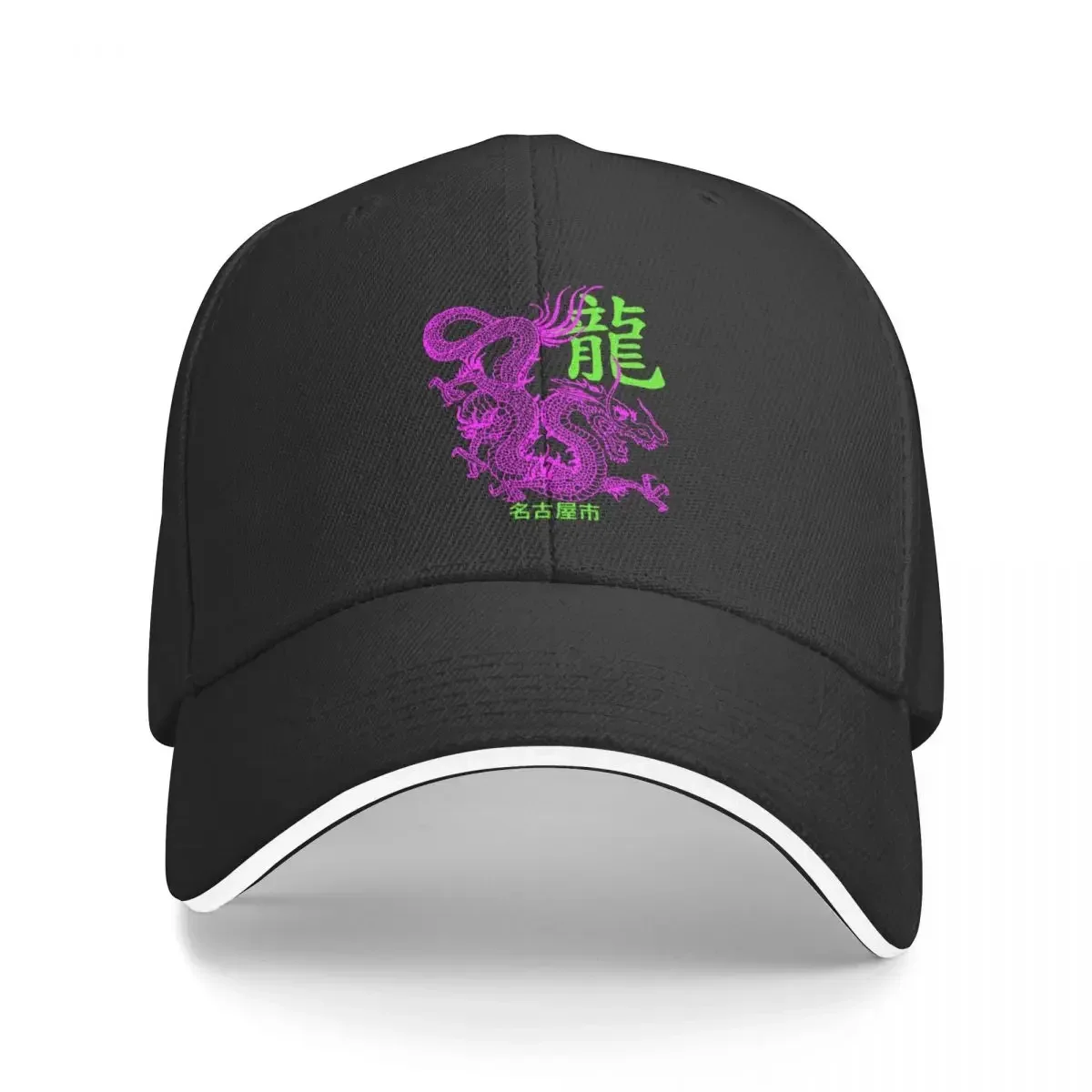 Japanese Dragon Tattoo Style Kanji Lettering Nagoya City Japan Neon Fuchsia Baseball Cap Visor Woman Men's