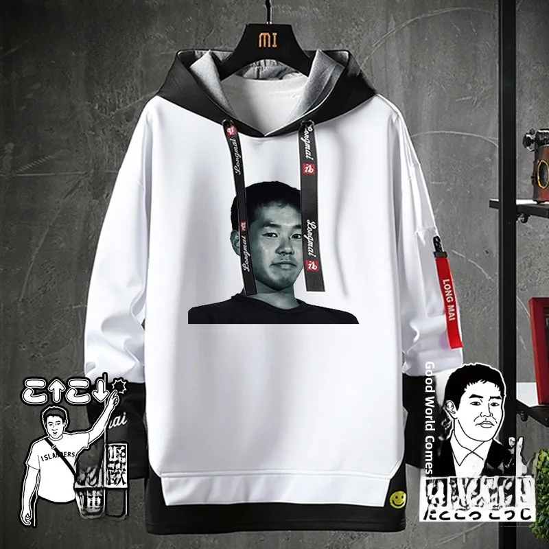 

Толстовка Beast: повседневная молодежная модель с капюшоном, из смесового полиэстера с эластаном, осенняя коллекция, шапка в комплекте