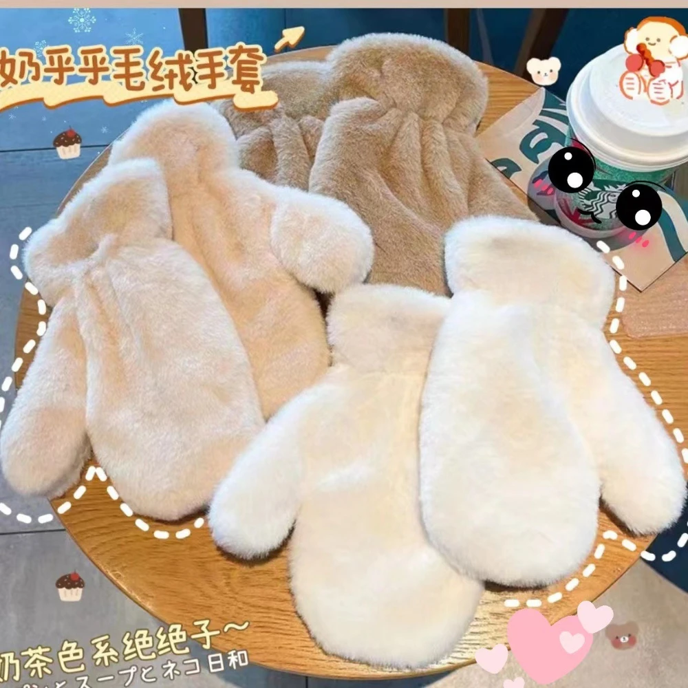 

New fur gloves with plush autumn and winter warmth, windproof, winter finger cycling, fashionable and cute for girls