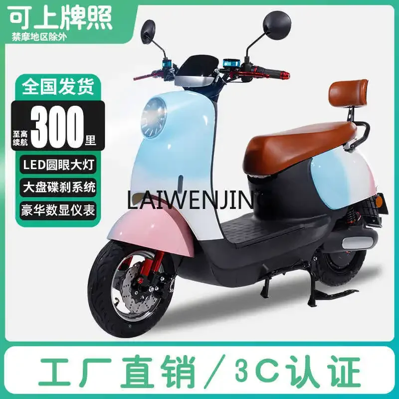 LYN نفس سيارة البطارية الجديدة Emma Aiduo 2024، سيارة كهربائية Little Turtle King منزلية للبالغين