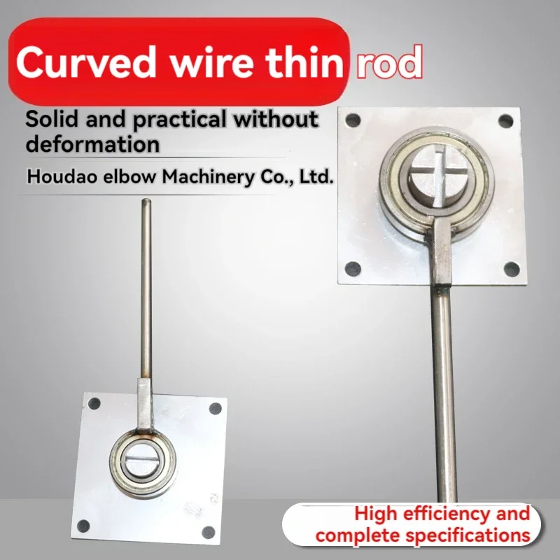 Ręczna giętarka do drutu, cienkiego pręta, mała giętarka, giętarka do miedzi, okrągłych rur, giętarka do prętów stalowych, narzędzie do gięcia.
