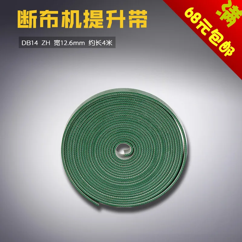 Db14 Zh Breaking Ma…