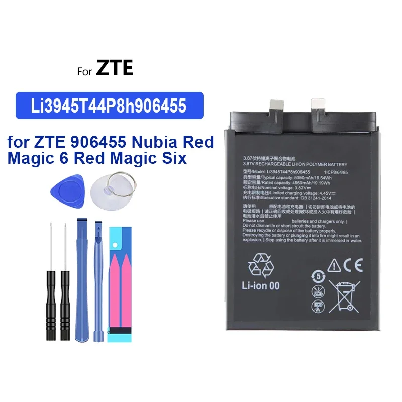 High Capacity Battery 3800mAh-5050mAh For ZTE Nubia Red Magic 3 6R (6 6s) Pro Devil NX609J NX629J NX669J-P Portable batteries