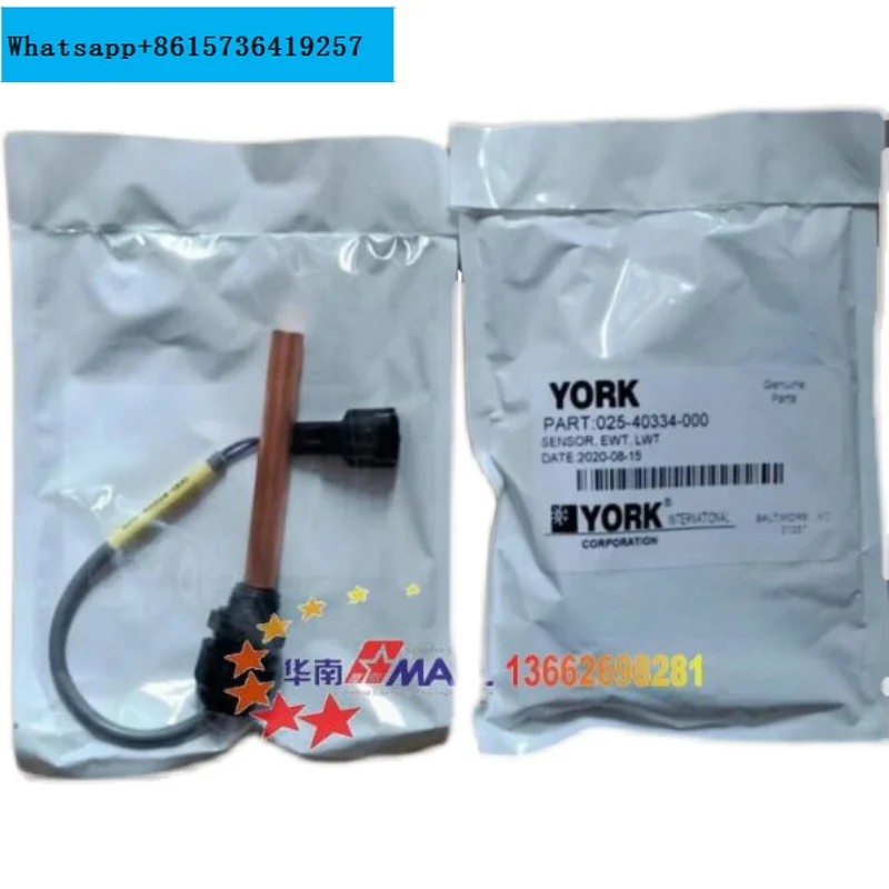 

Refrigerator, refrigerated storage, freezer compressor starter relay 35A-400V 1253007 RVA3H3C