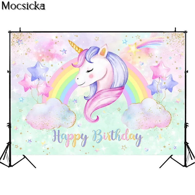 يونيكورن خلفيات للتصوير الفوتوغرافي الفتيات عيد ميلاد سعيد حفلة صور خلفية الذهب بريق قوس قزح سحابة الديكور استوديو فوتوكورد