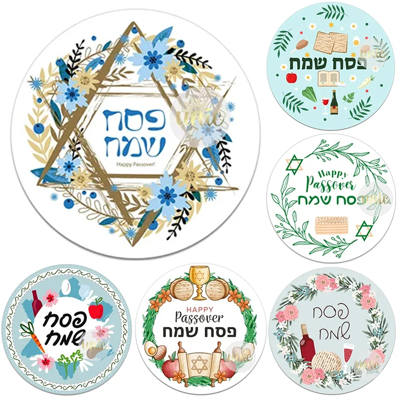 Jewish Holiday Happy Passover  Stickers Labels Hebrew Celebration Stickers Flower Decoration